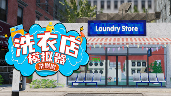 header schinese